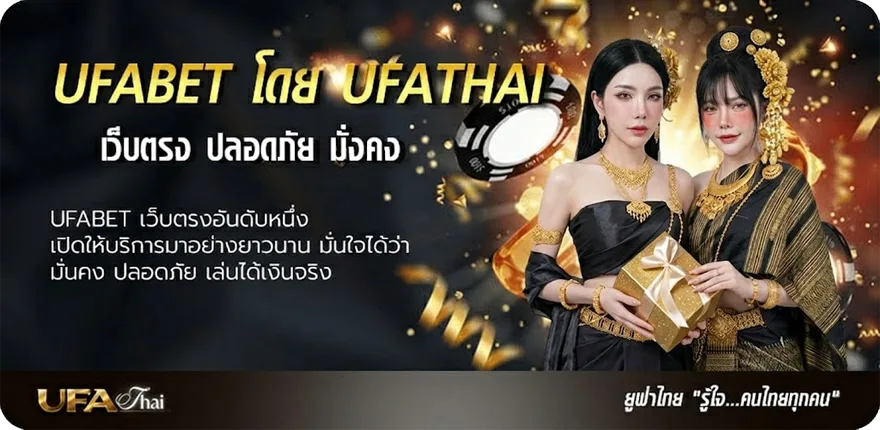 Banner เน็ตทรู5บาท24ชั่วโมง แรง — แทงบอลออนไลน์ คาสิโน หวย มวย สล็อต ครบวงจร