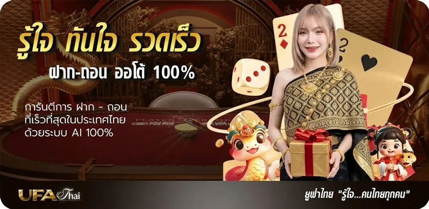 โปรโมชั่น เน็ตทรู5บาท24ชั่วโมง ใหม่ — โปรโมชั่นสมาชิกใหม่