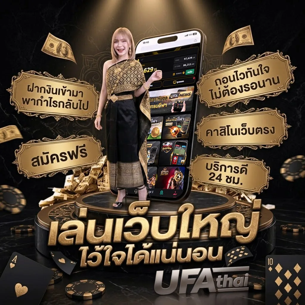 เน็ตทรู5บาท24ชั่วโมง โลโก้แบรนด์ — ตัวแทน UFABET