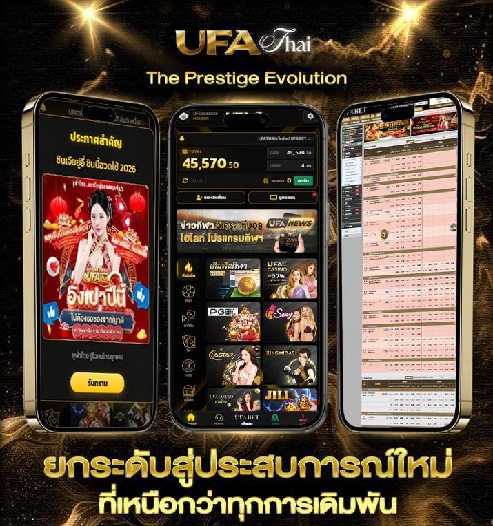เน็ตทรู5บาท24ชั่วโมง  เว็บแทงบอล